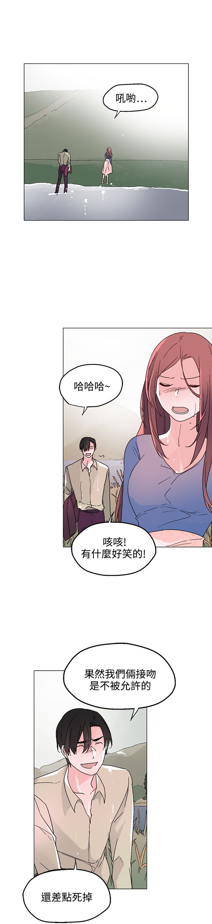 第33章：生气了24