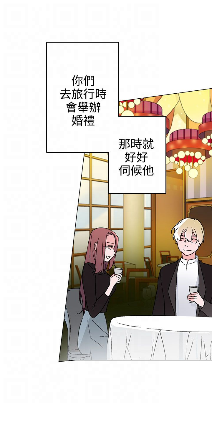 第27章：缠上刘世远15