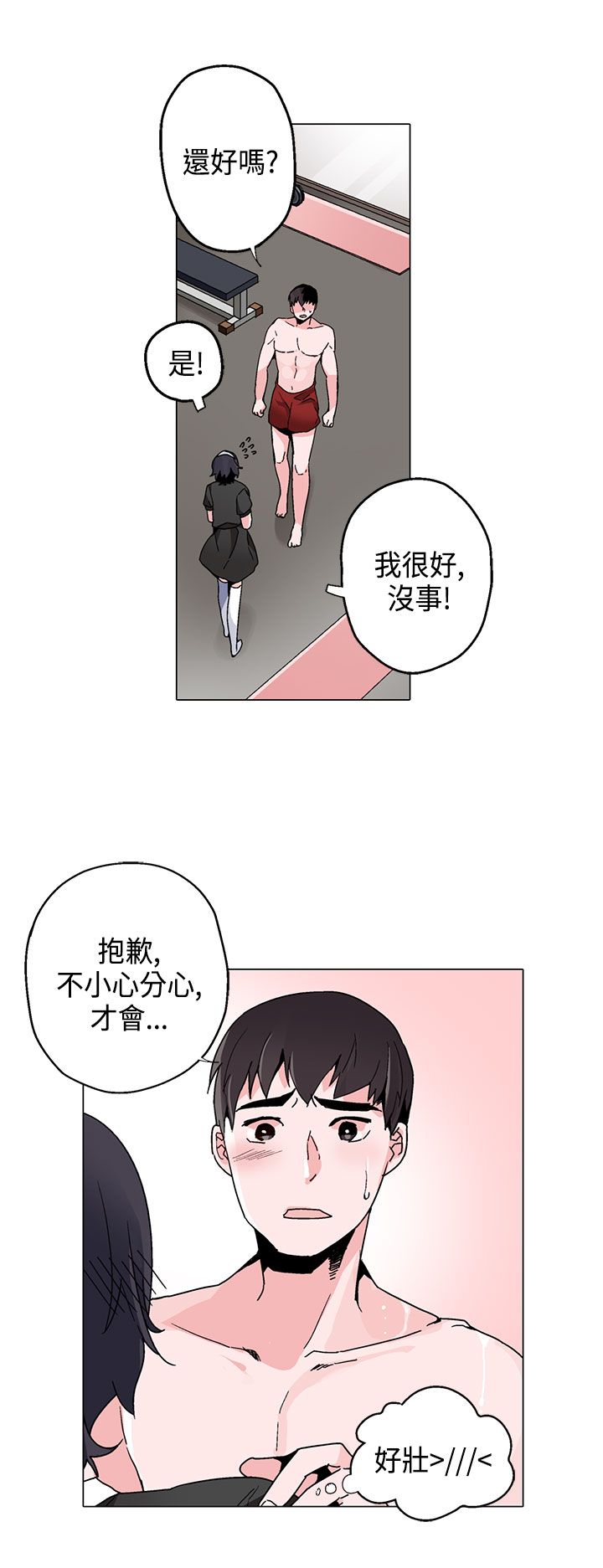 第15章：看见13