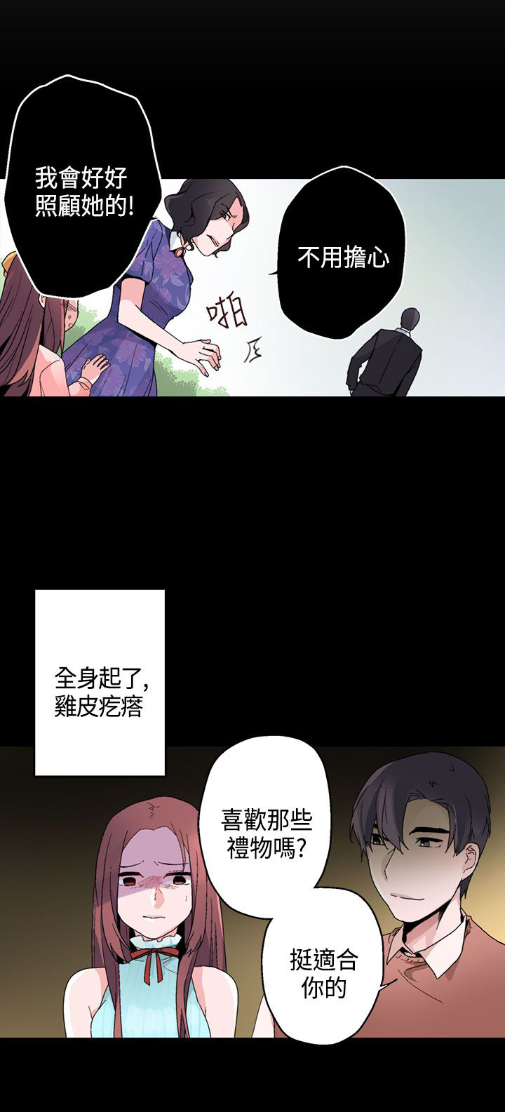 第14章：往事22