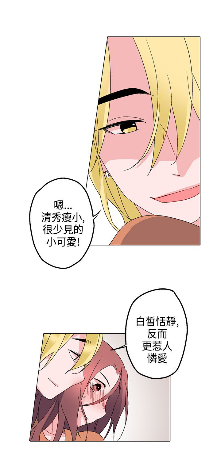 第5章：电话11