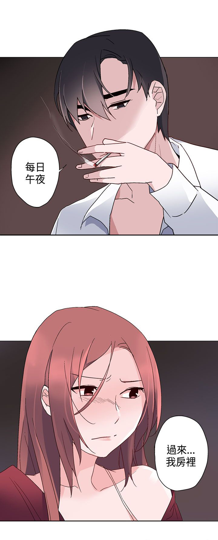第7章：午夜21