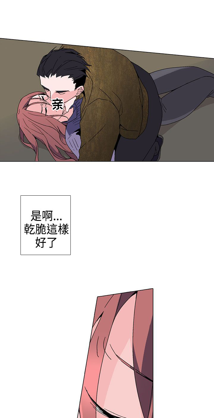 第2章：求助19