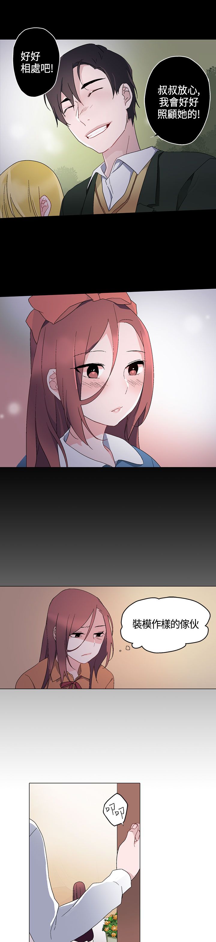 第7章：午夜13