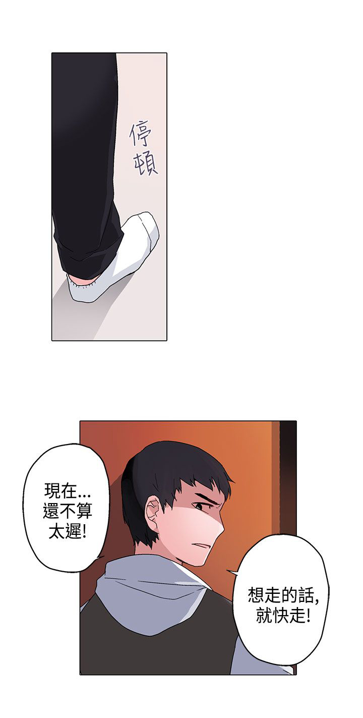 第8章：课程6