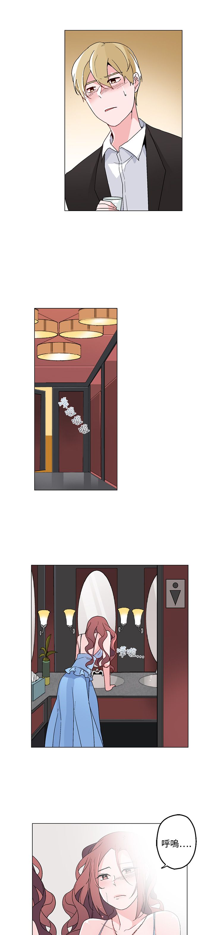 第20章：引诱2