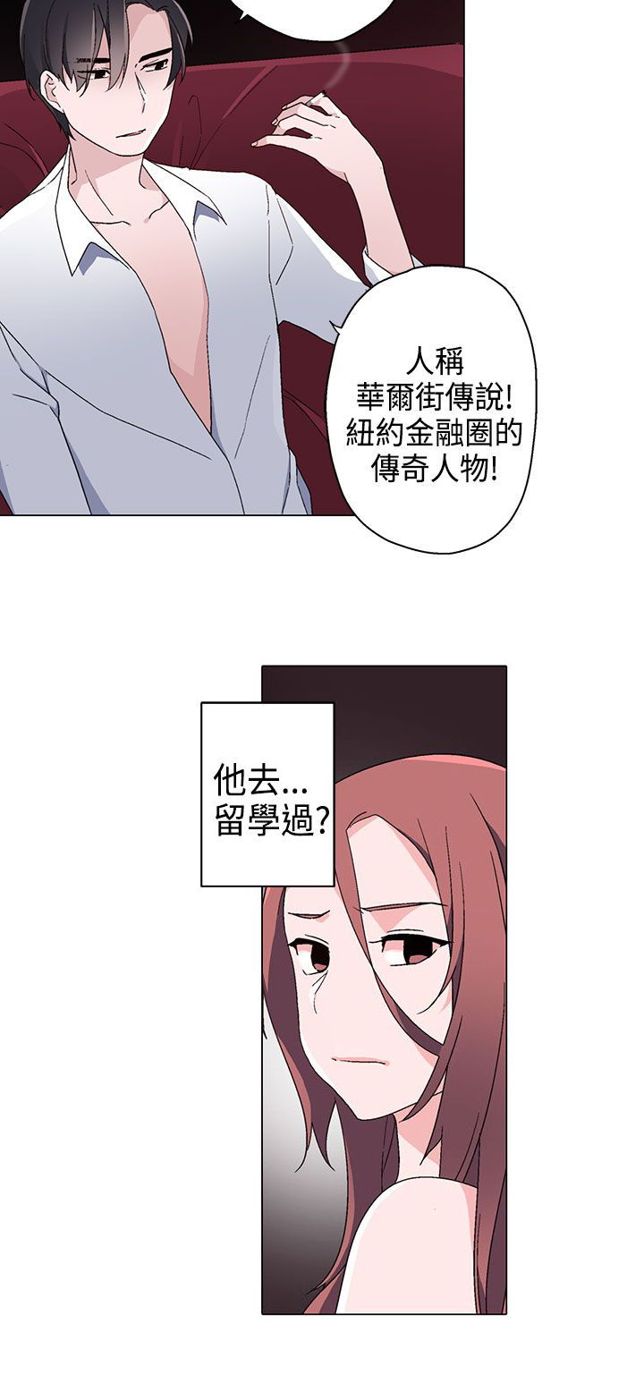 第9章：找上门1