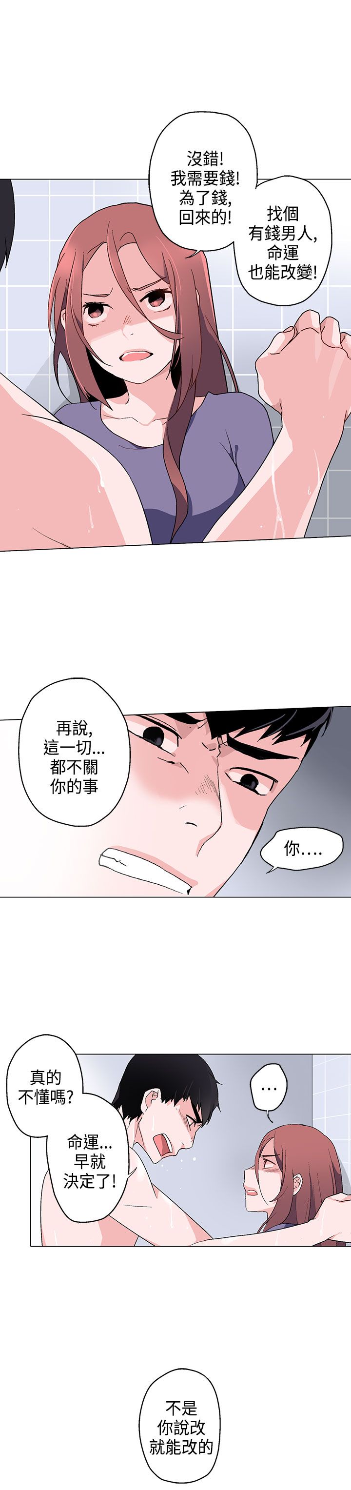 第7章：午夜1