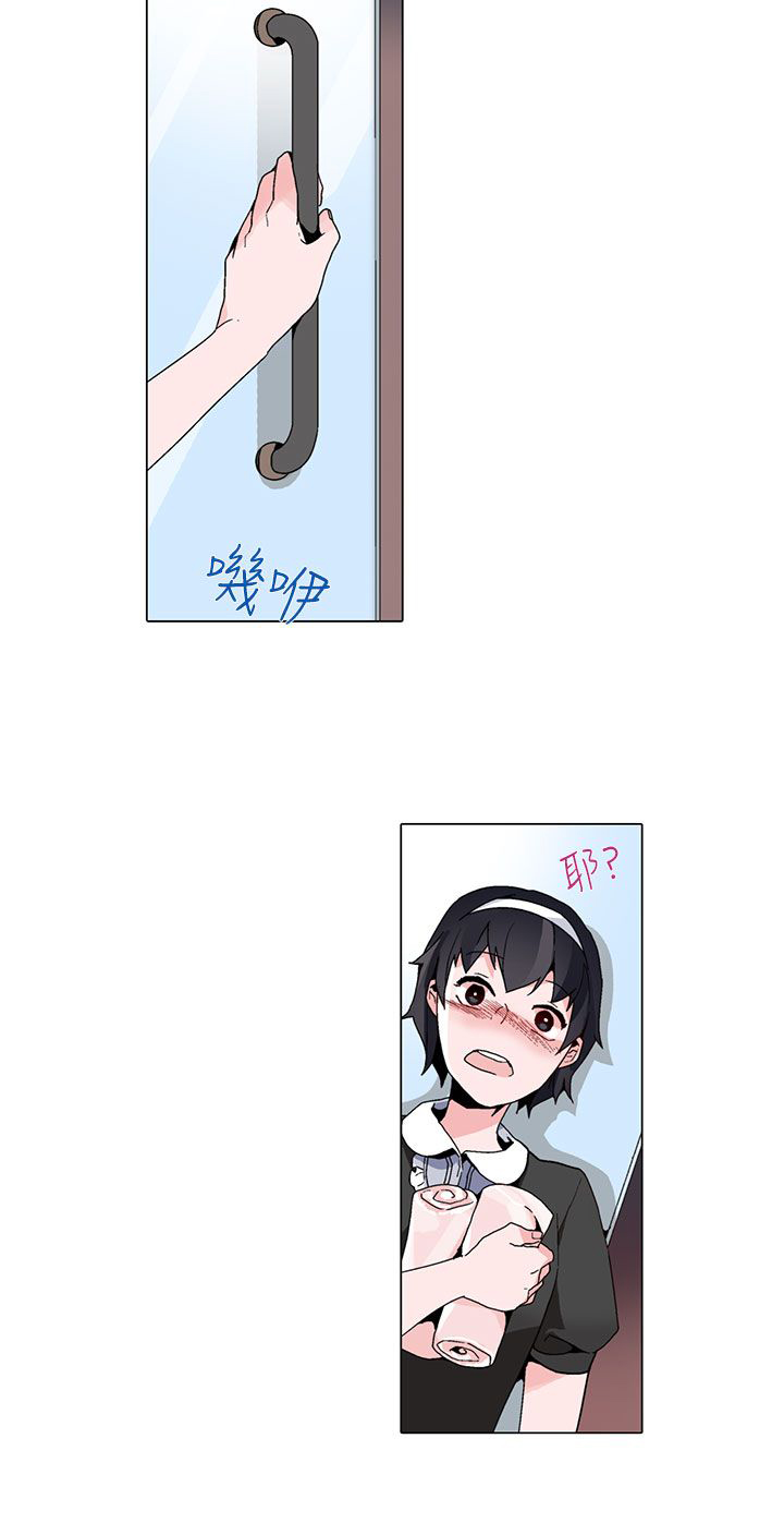 第15章：看见9