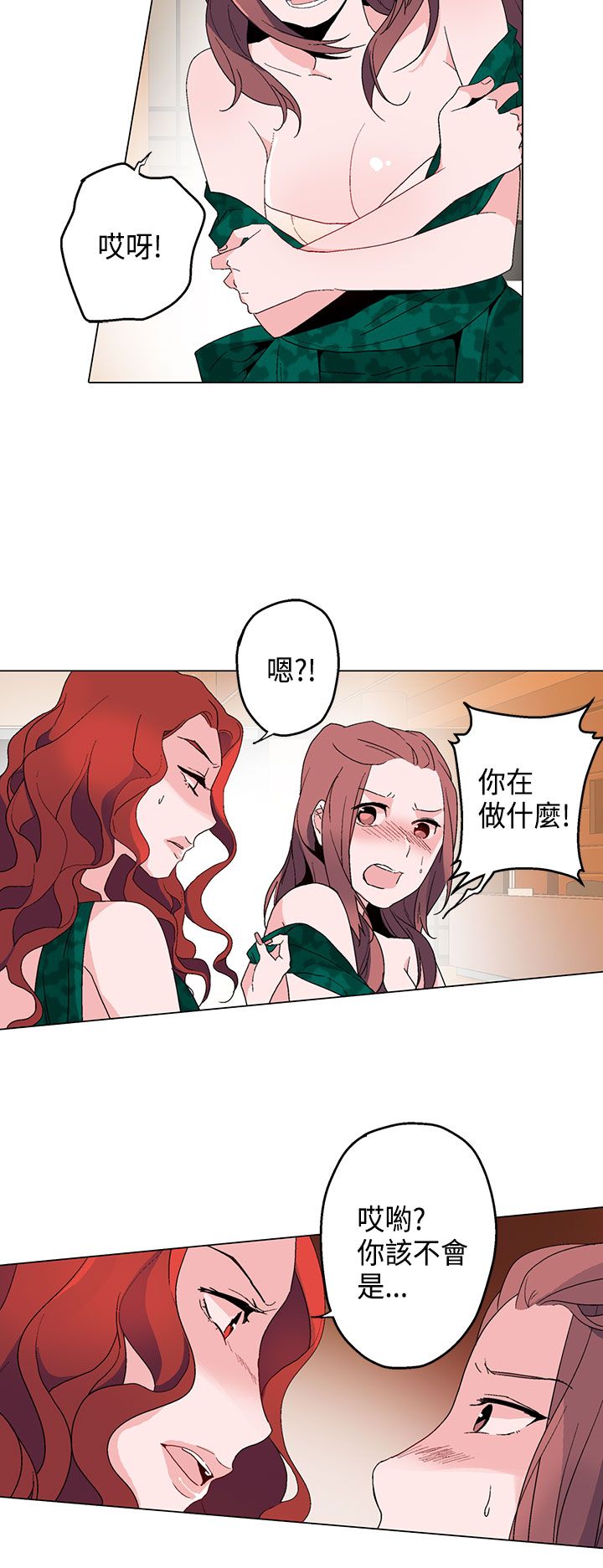 第12章：未婚妻9