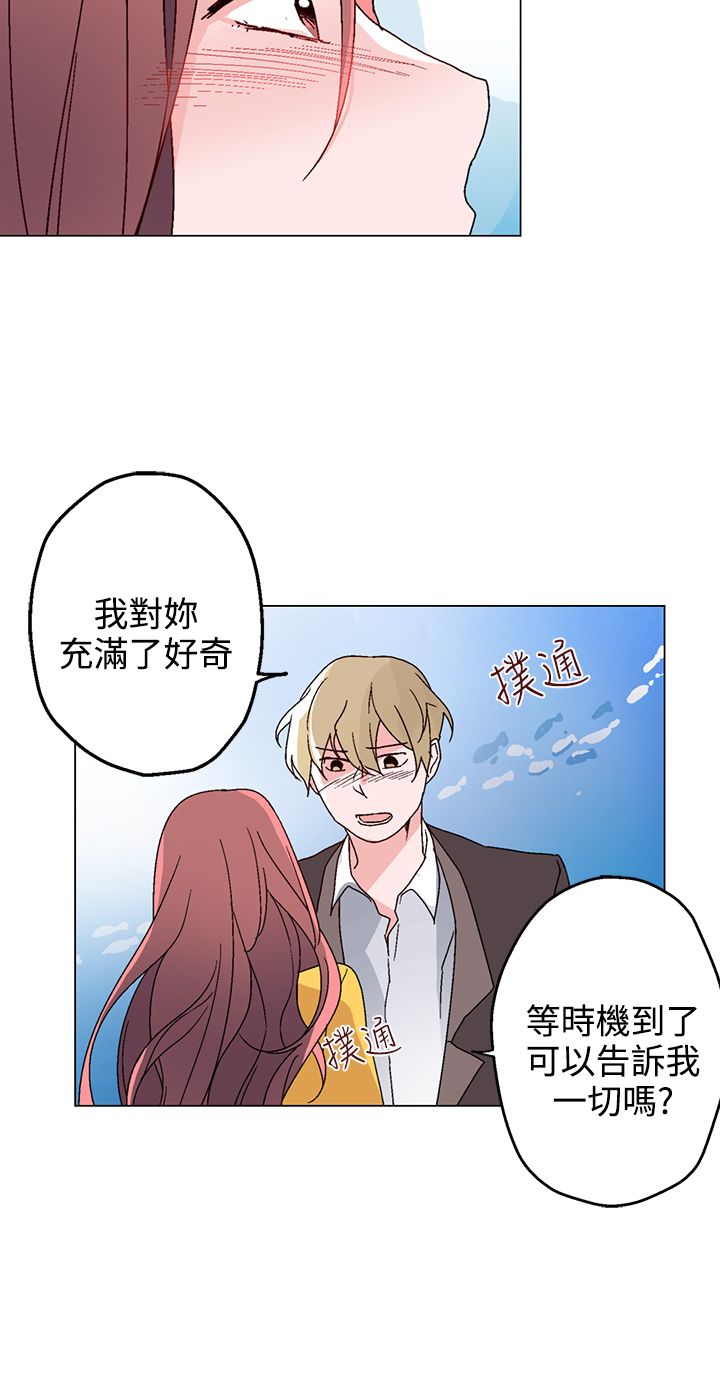 第26章：海洋馆的约会19