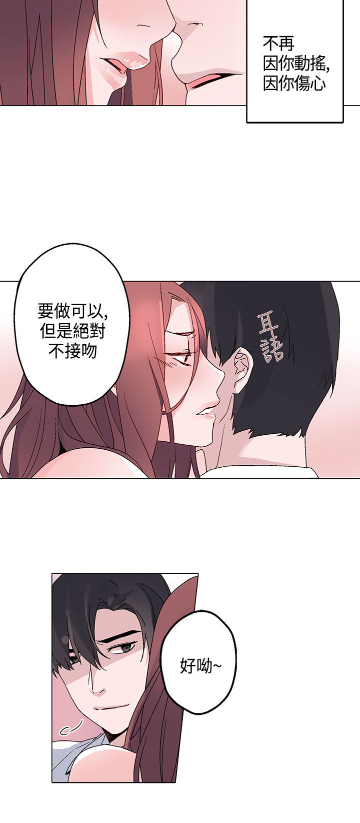 第13章：训练18