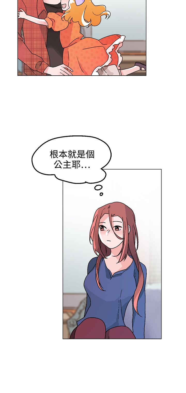 第32章：他是我太太23