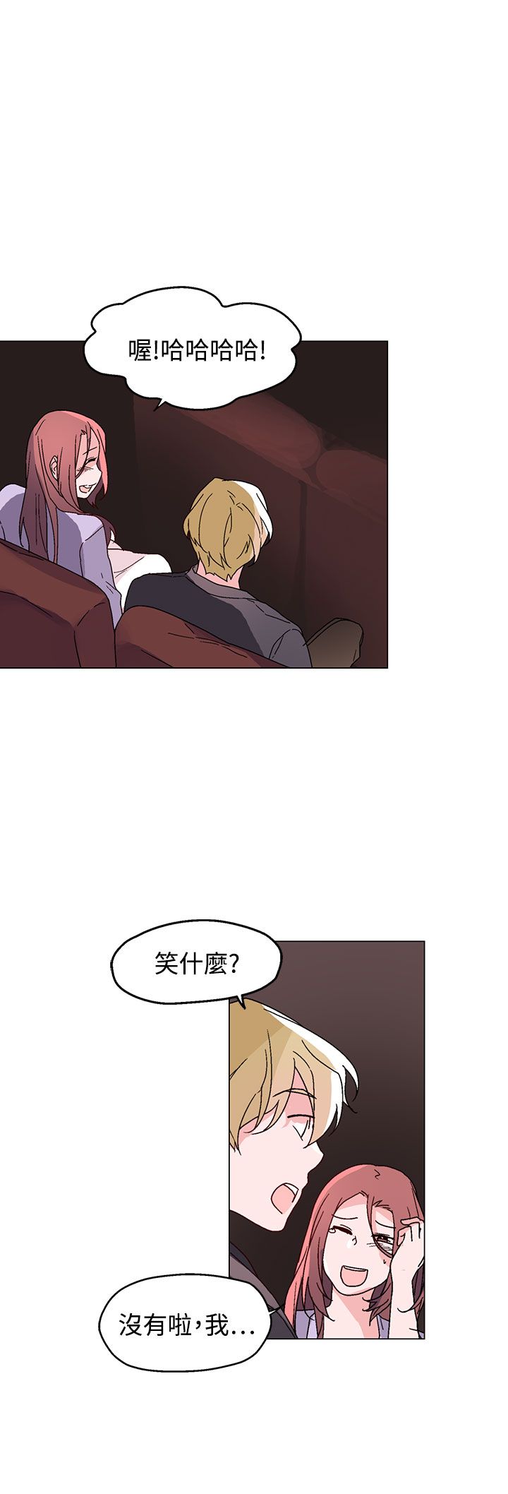 第29章：无法答应你19