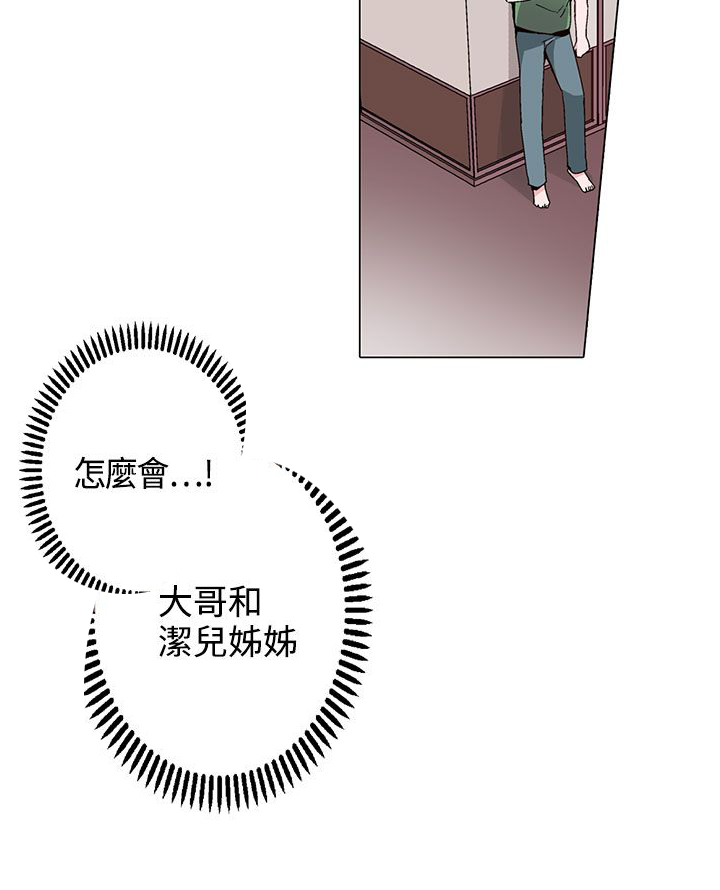 第16章：短信7