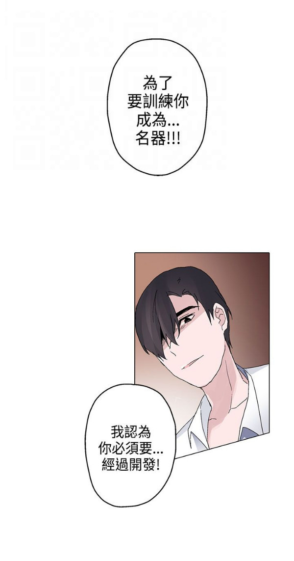 第13章：训练12