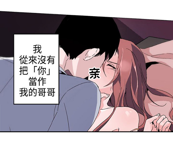 第1章：浪子10