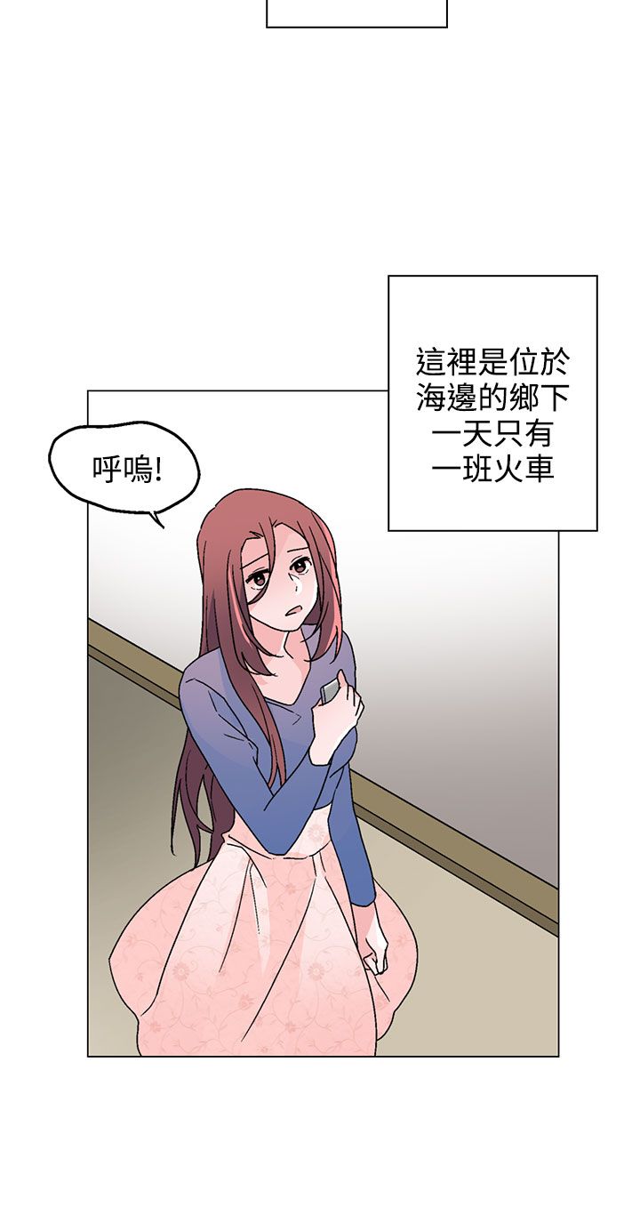 第33章：生气了9