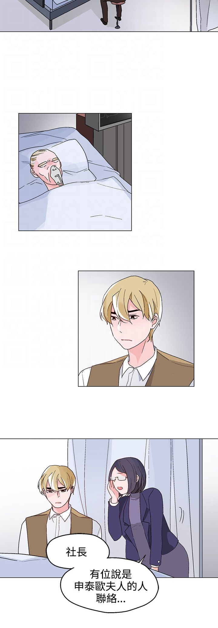 第21章：联络15