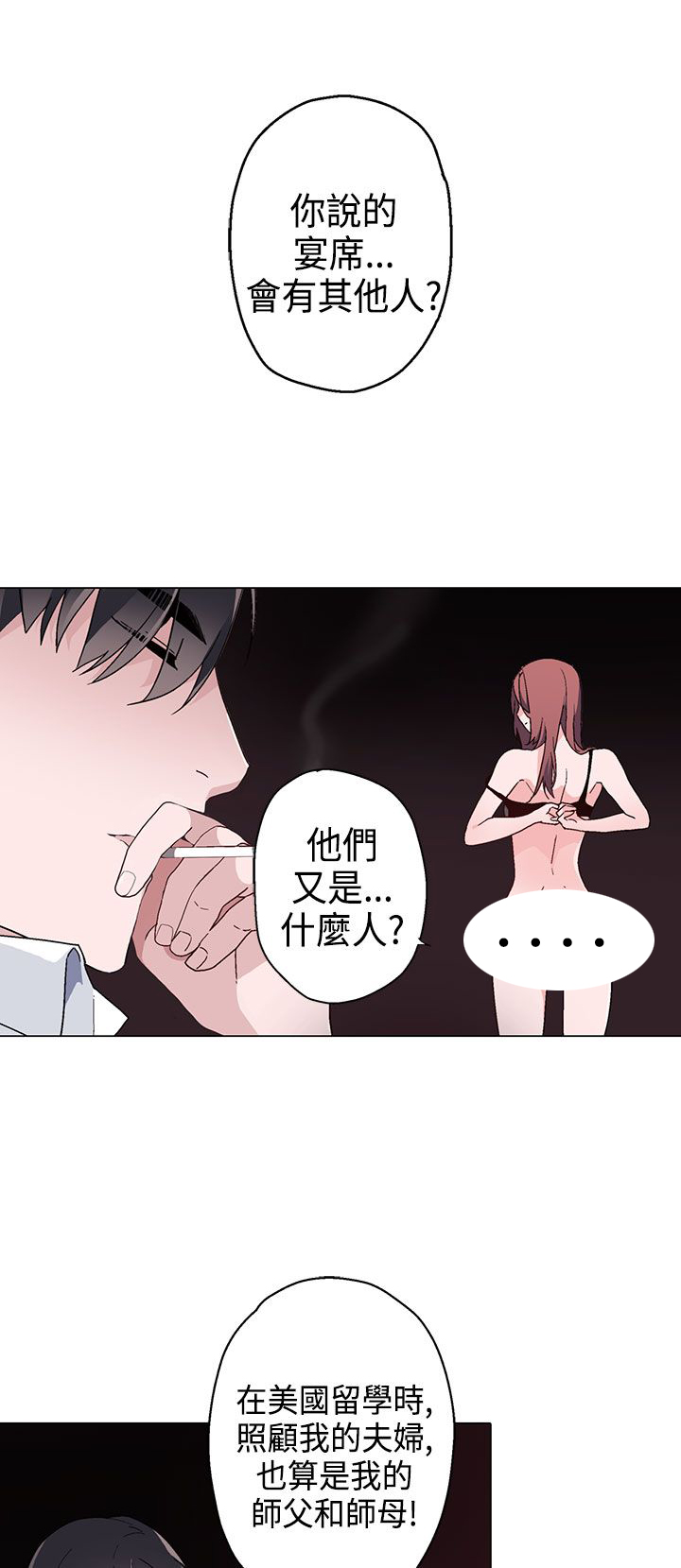 第9章：找上门0