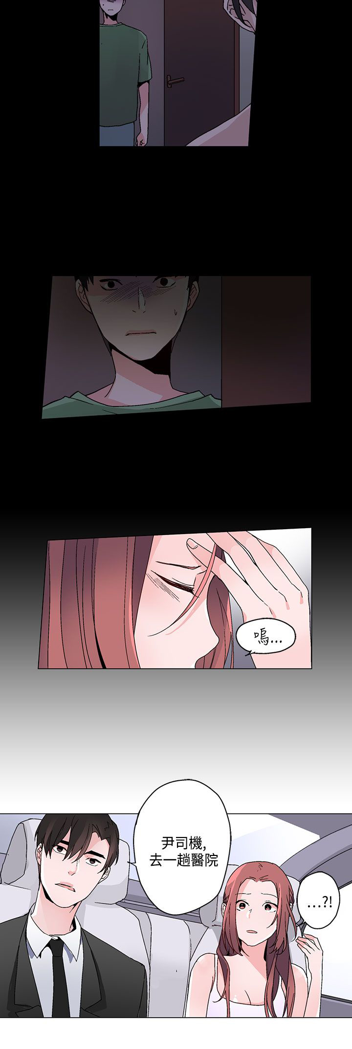 第17章：卧底13