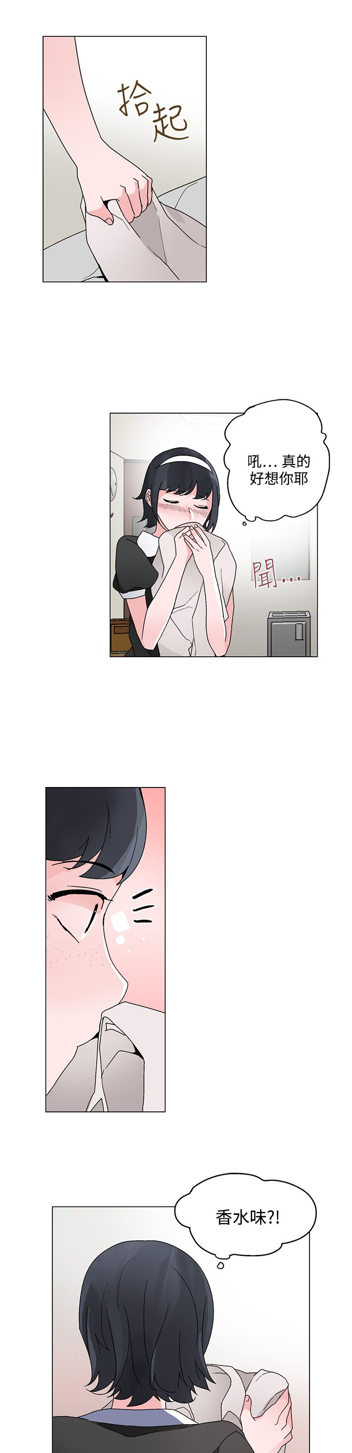 第21章：联络6