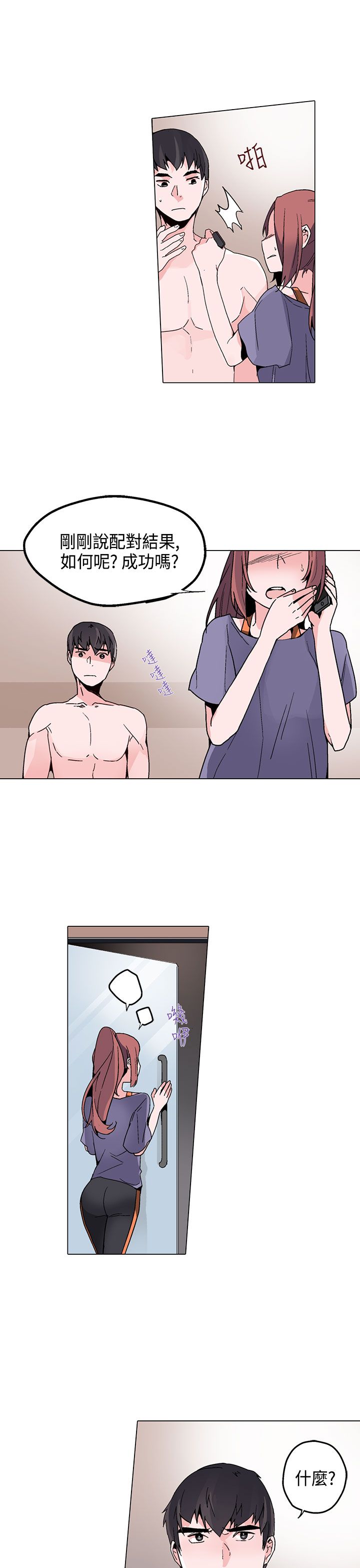 第15章：看见22