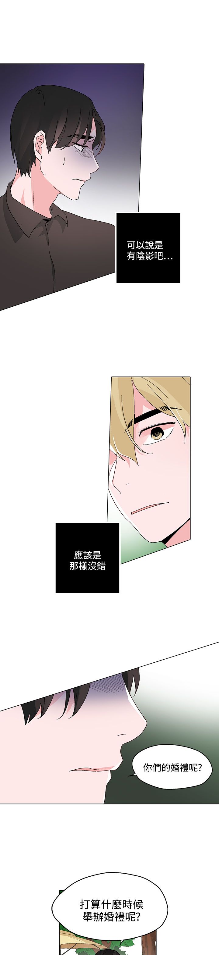 第23章：往事重提4