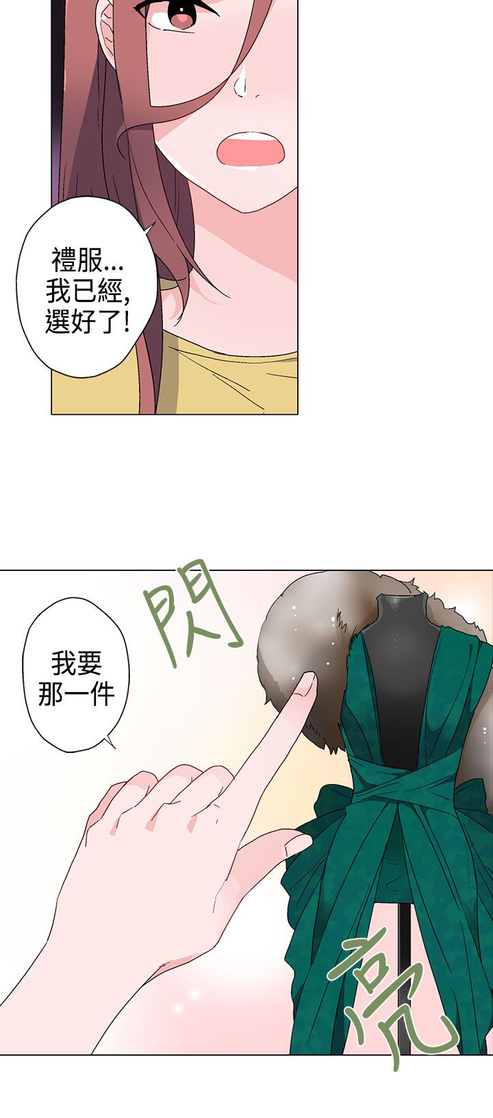第10章：狠角色20