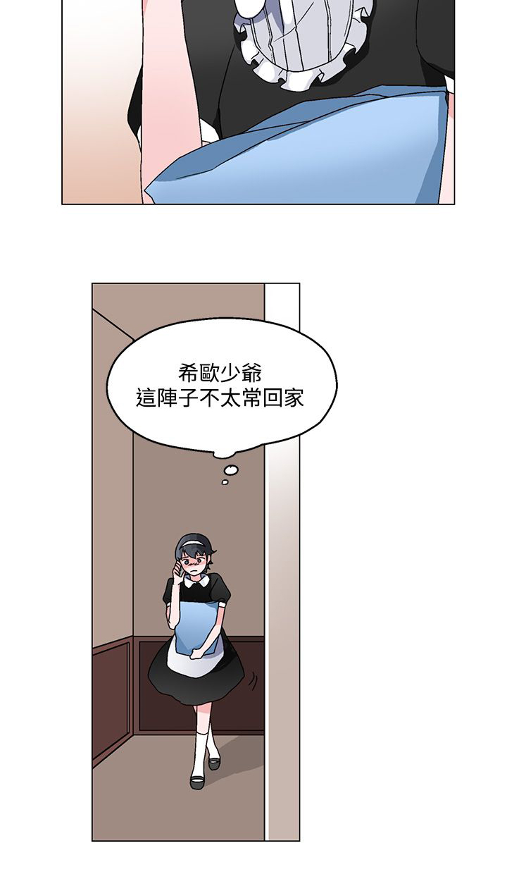第21章：联络3