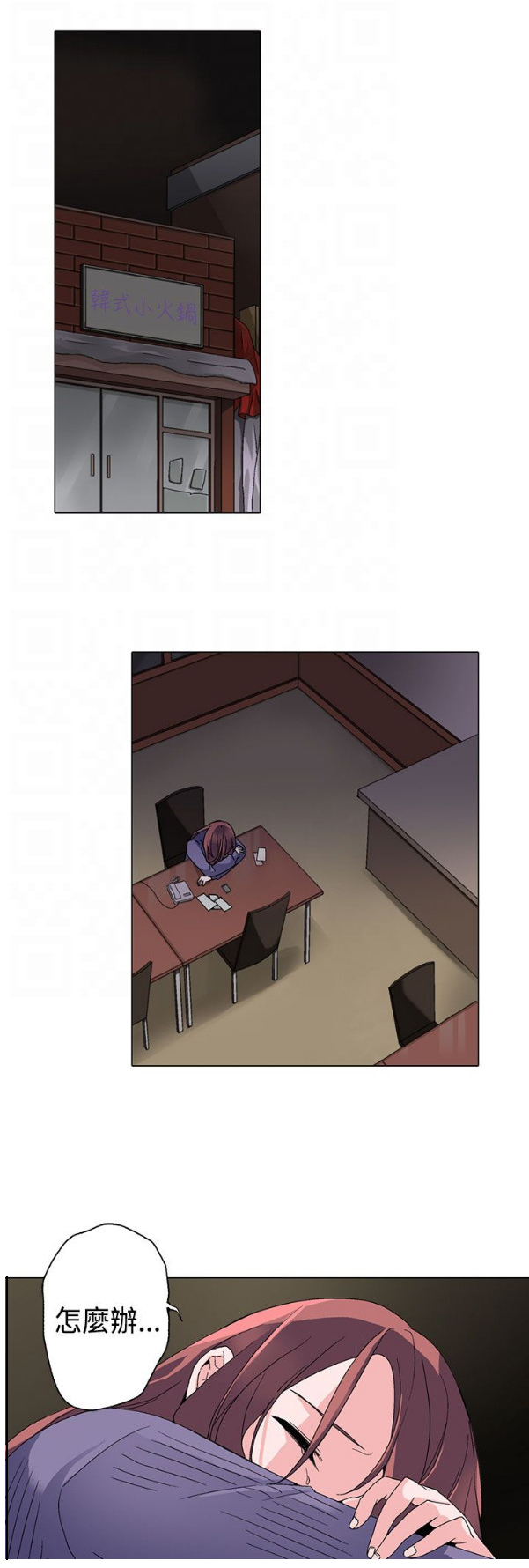 第2章：求助10