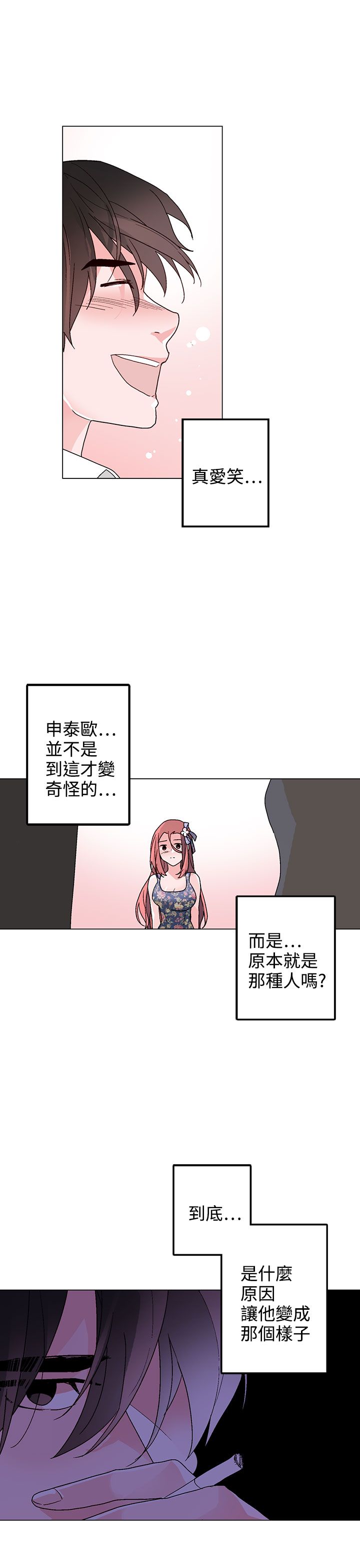 第35章：别走12