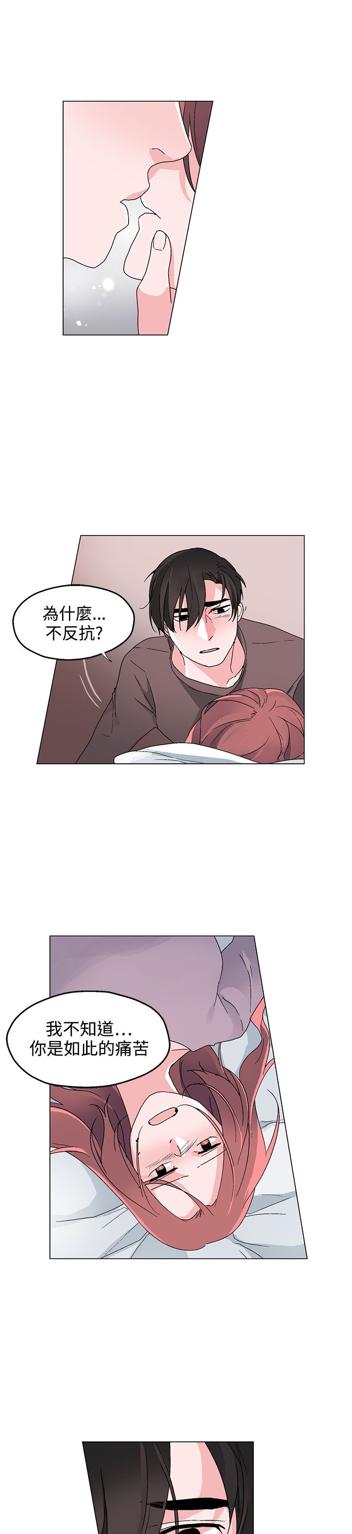 第34章：我警告过你8