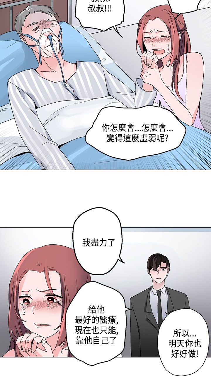 第17章：卧底17