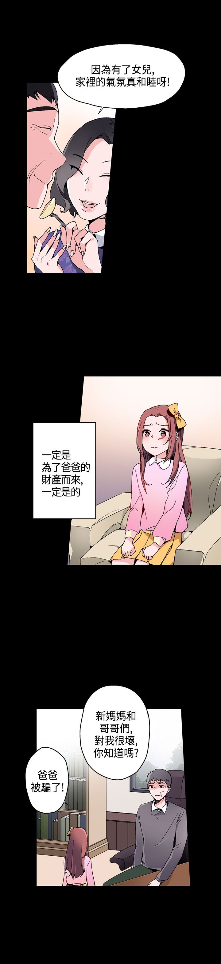 第15章：看见2