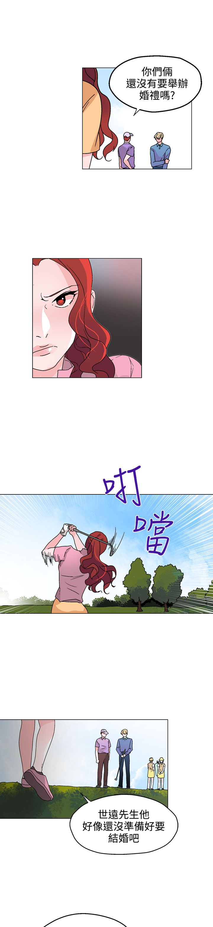 第30章：心有所想6