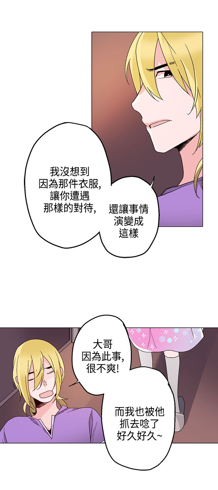 第14章：往事16