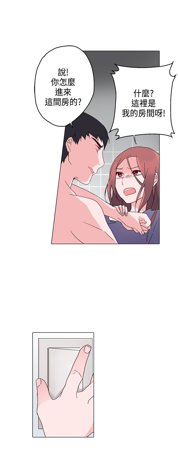 第6章：一样25