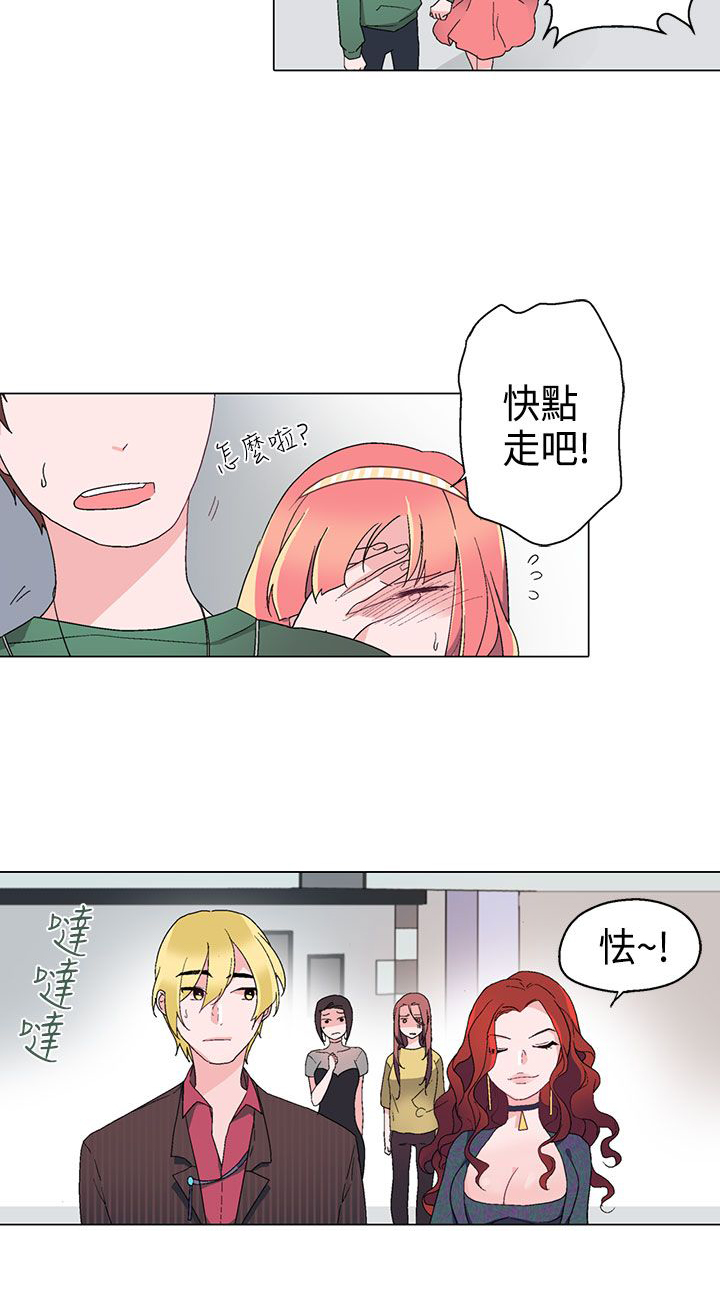 第10章：狠角色9