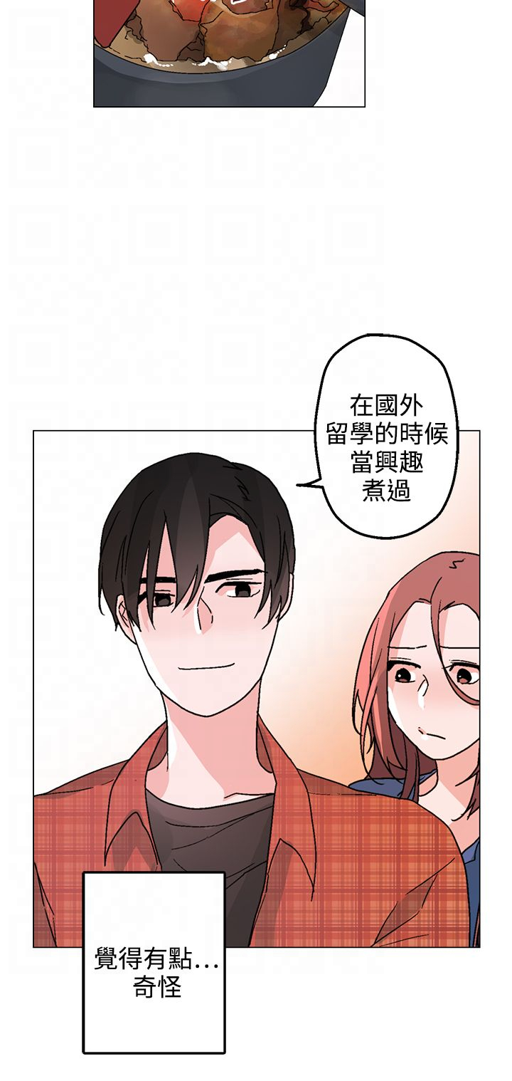 第32章：他是我太太15
