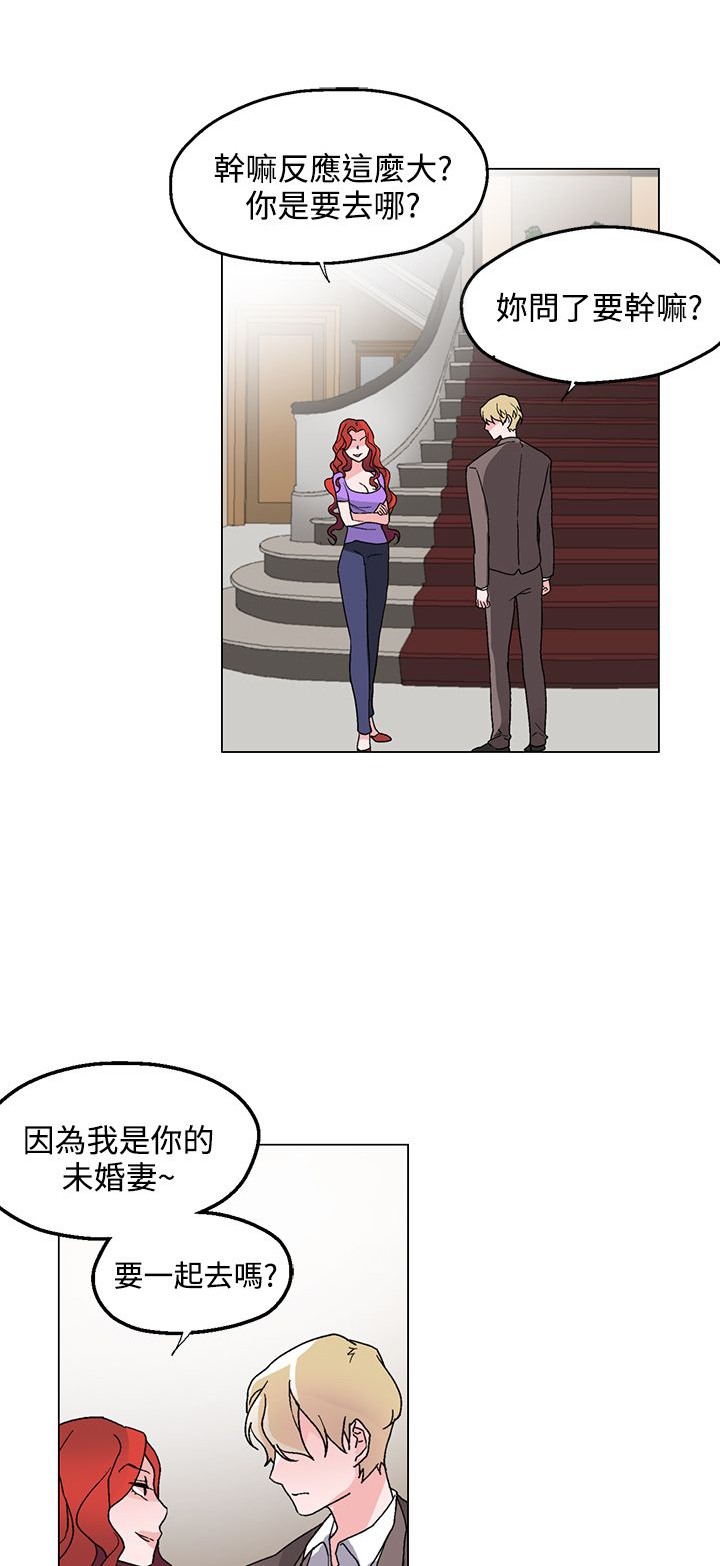 第26章：海洋馆的约会0