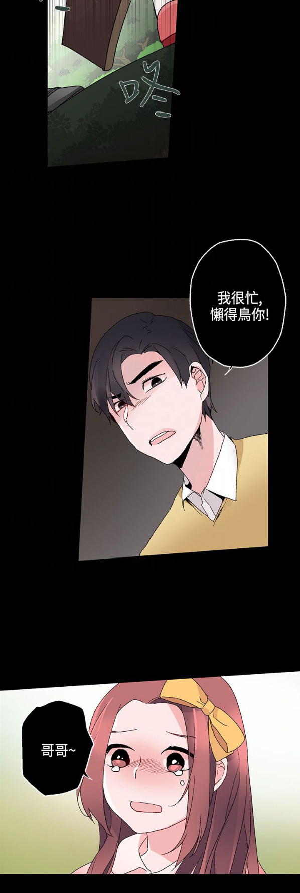 第14章：往事24