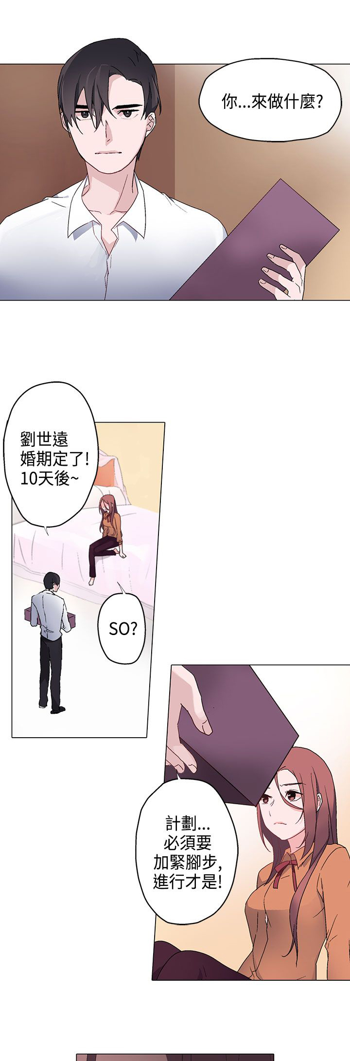第7章：午夜15