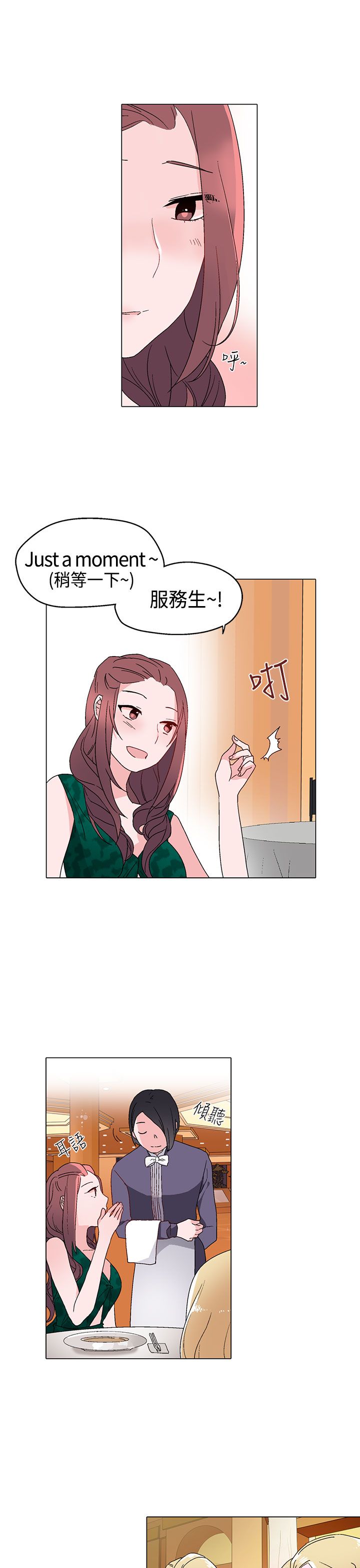 第11章：晚餐6