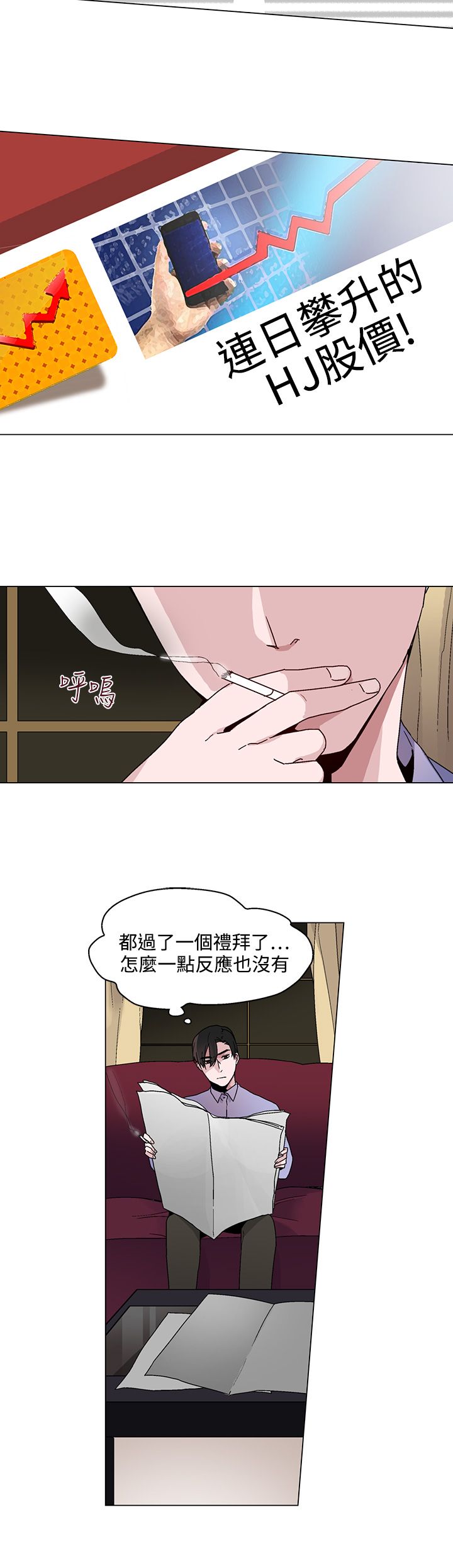 第21章：联络1