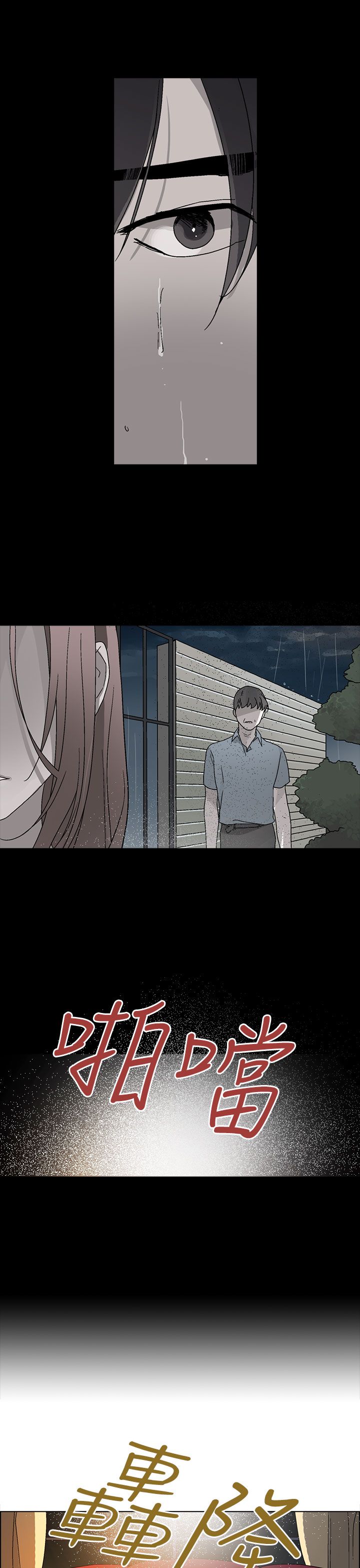 第27章：缠上刘世远4