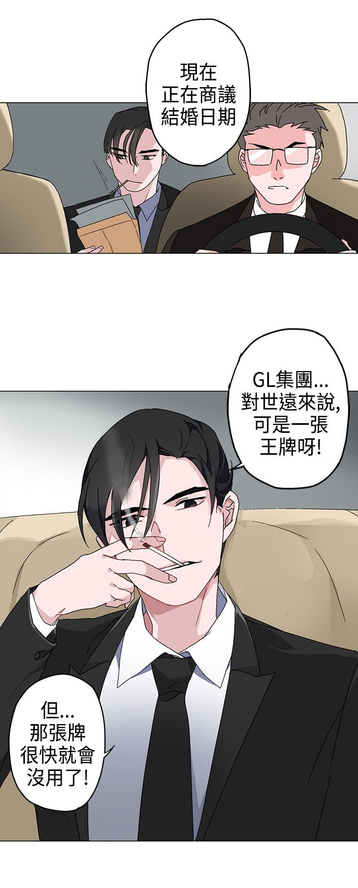 第3章：绝望20