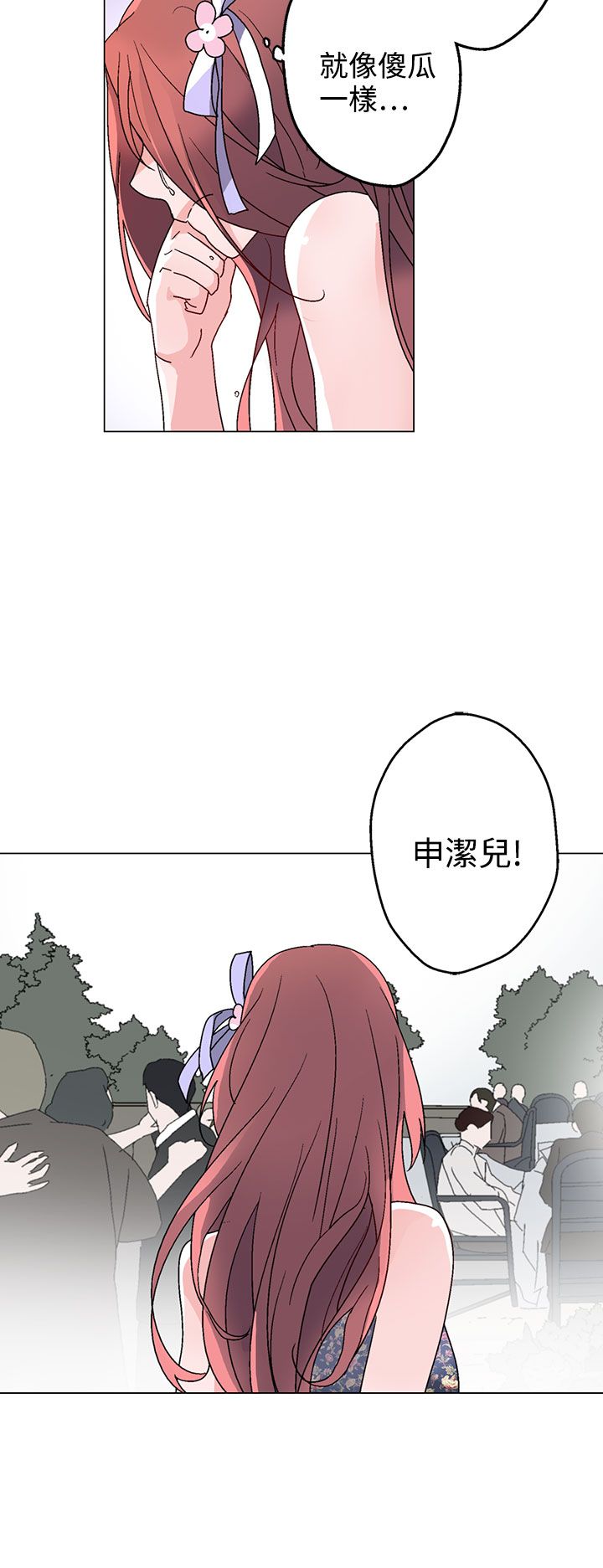 第35章：别走23
