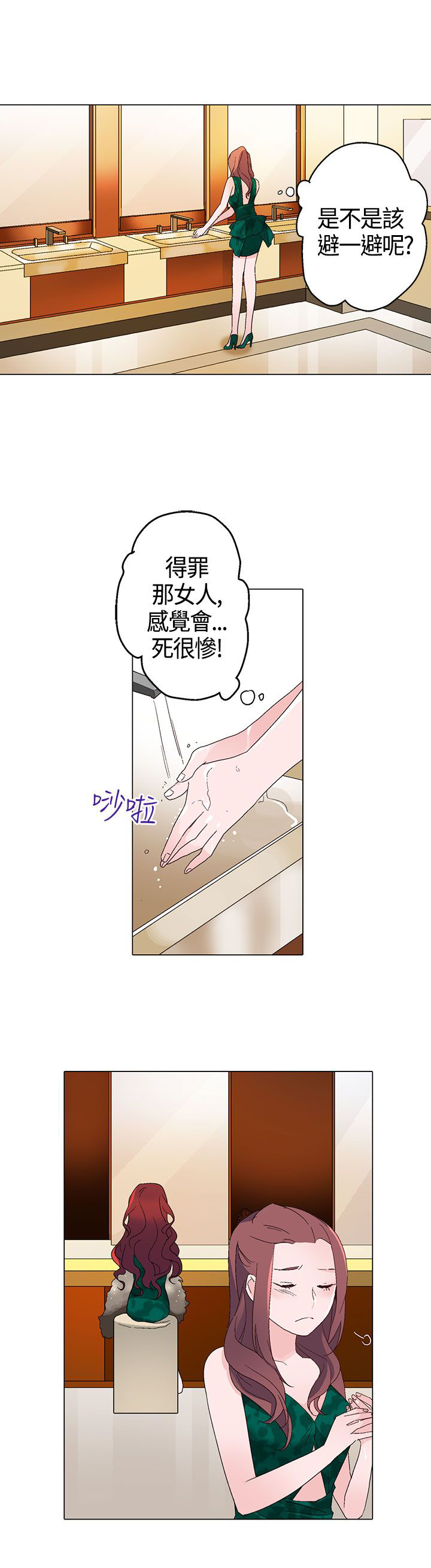 第11章：晚餐24