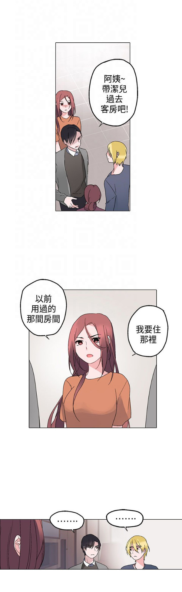 第6章：一样5